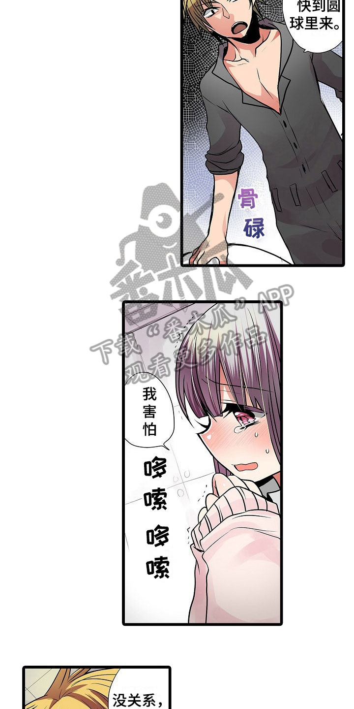 第9章：点名7