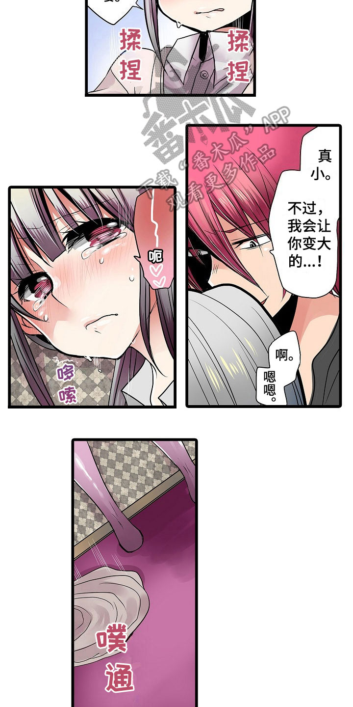 第10章：教导3