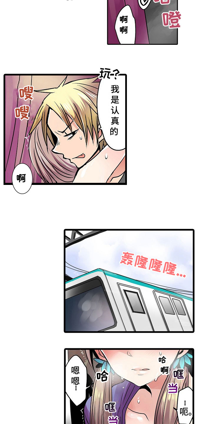 第14章：认真9
