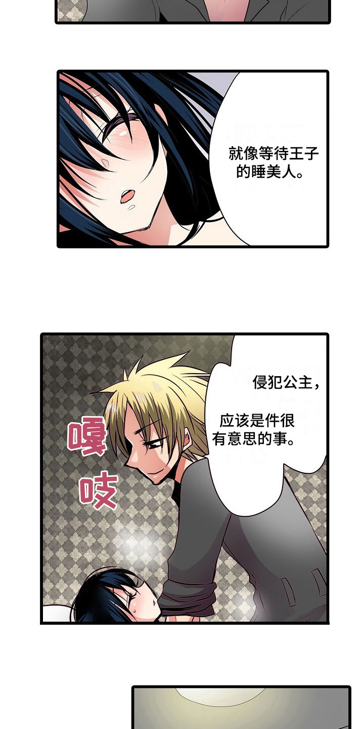 第6章：忍耐10