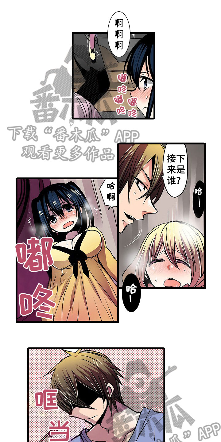 第13章：逼问6