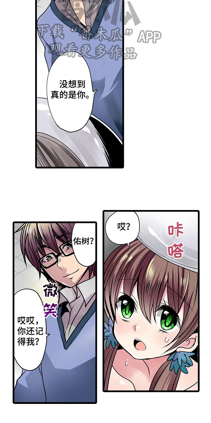 第15章：变脸9