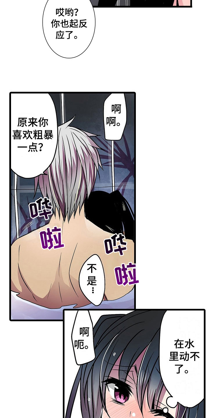 第18章：泳装12