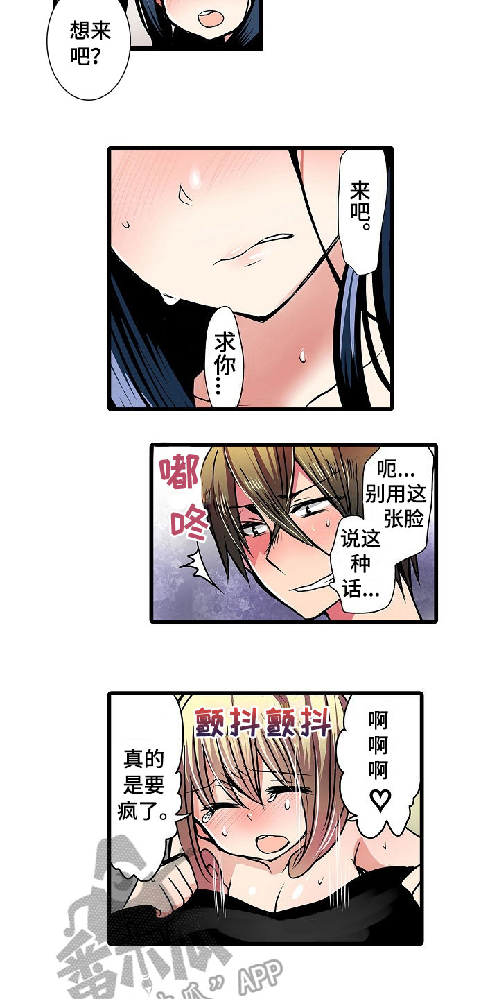 第14章：认真2