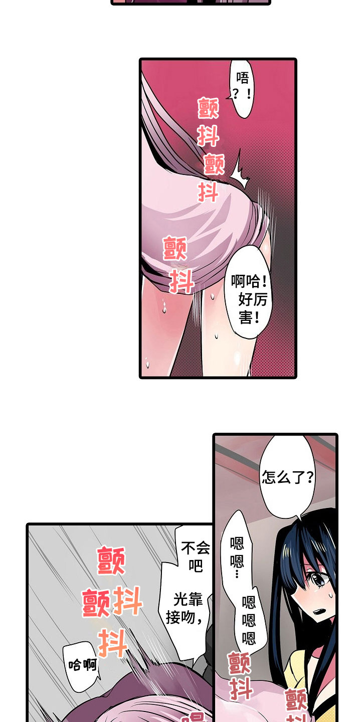 第13章：逼问2