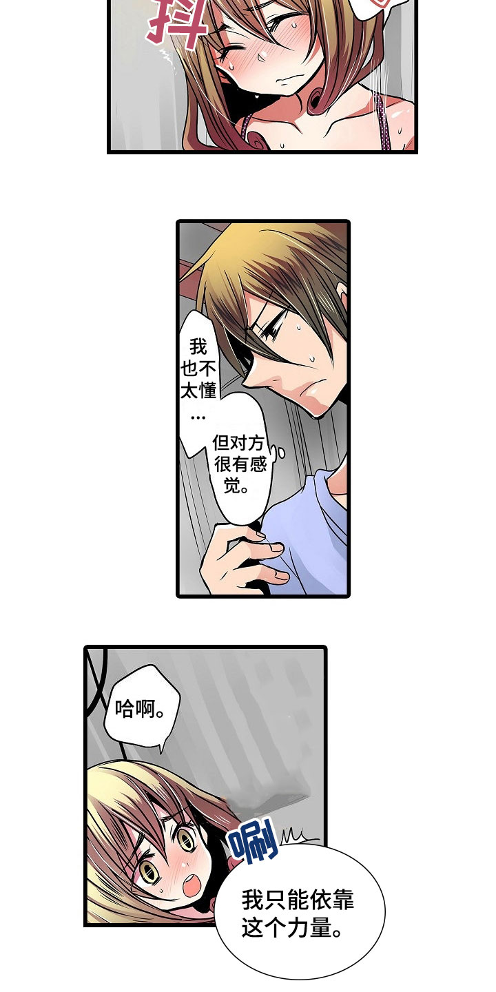 第13章：逼问5