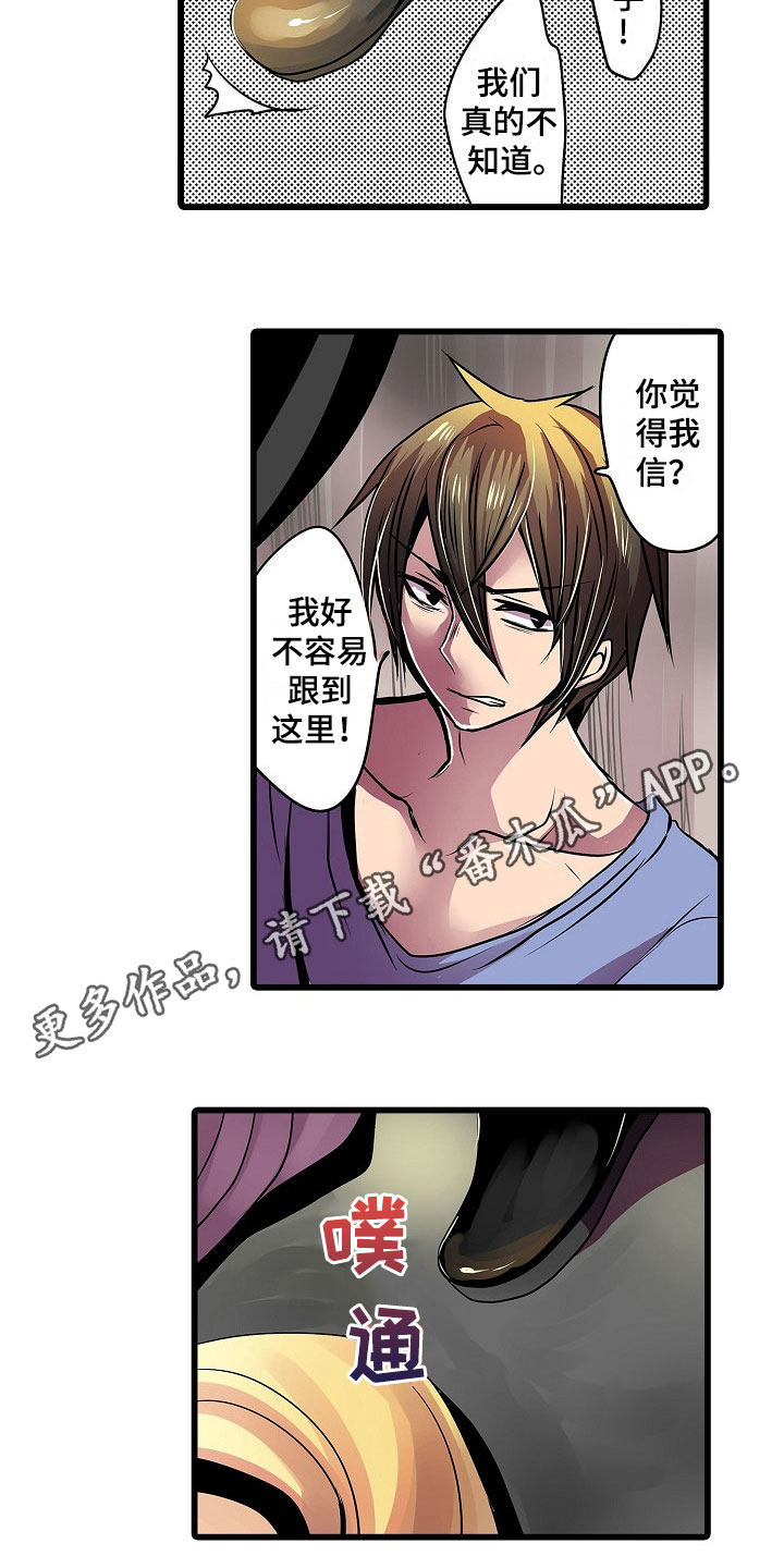 第13章：逼问10