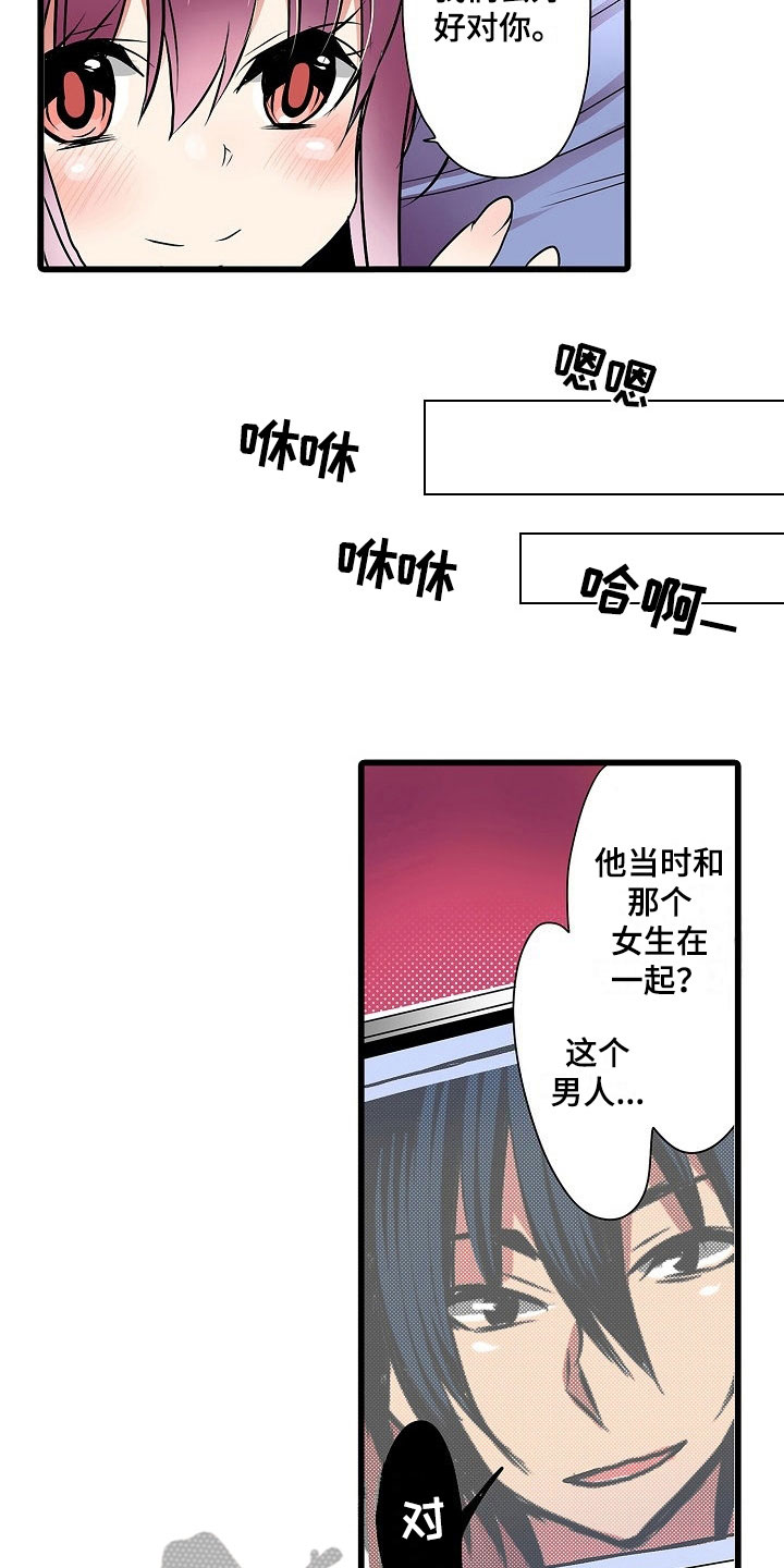 第6章：忍耐6