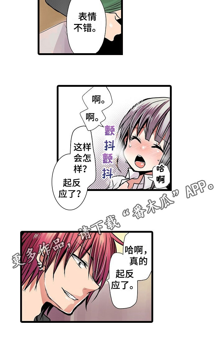 第10章：教导10