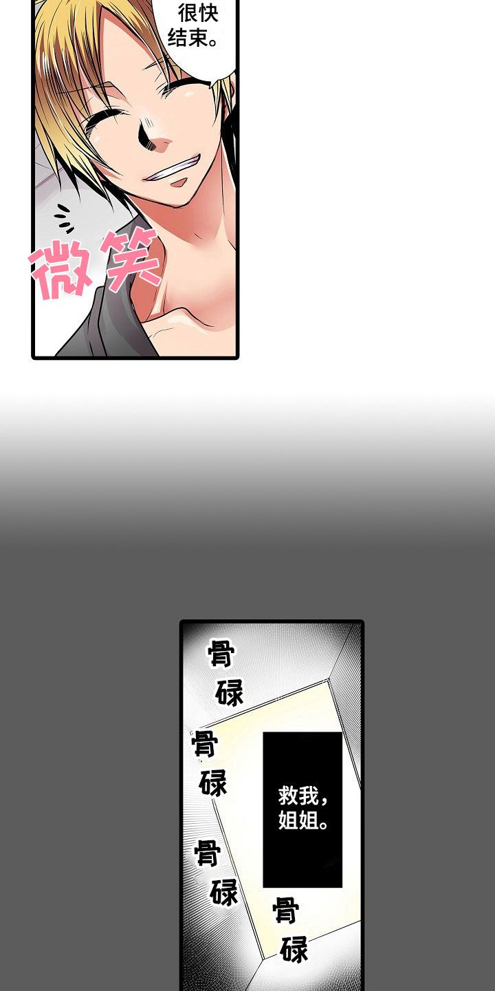 第9章：点名8