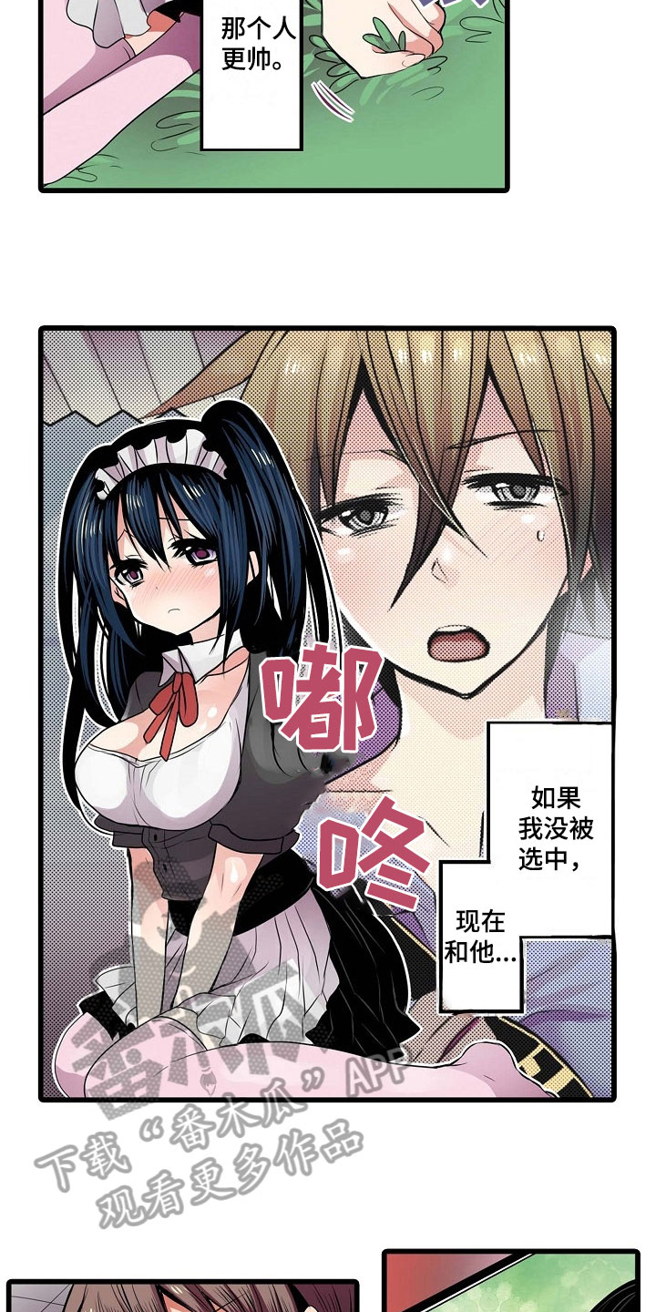第4章：害怕1