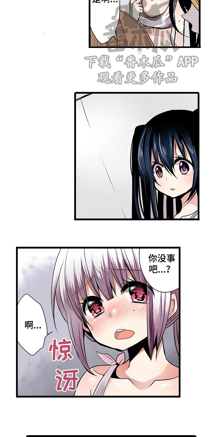 第7章：有意思5