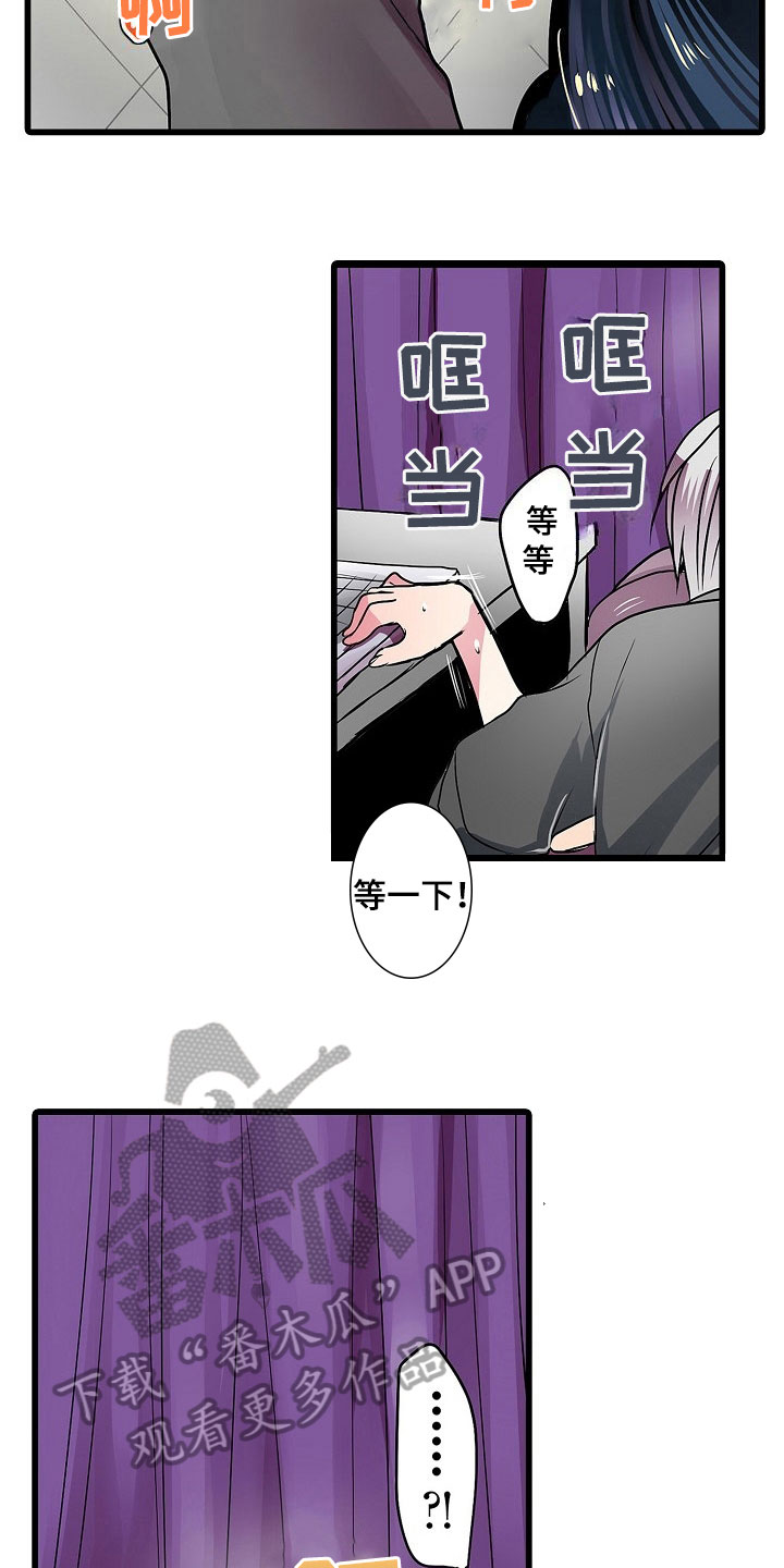 第17章：条件6