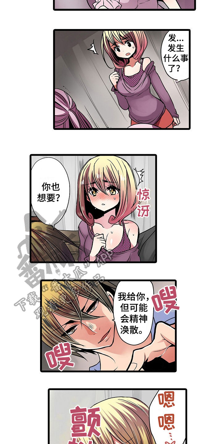 第13章：逼问4