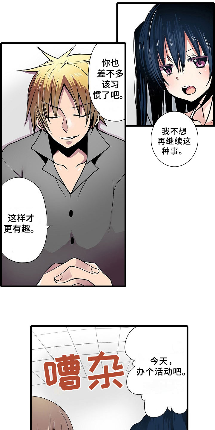 第7章：有意思1
