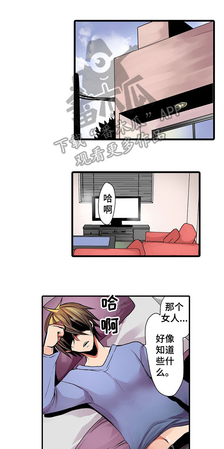 第12章：相似0