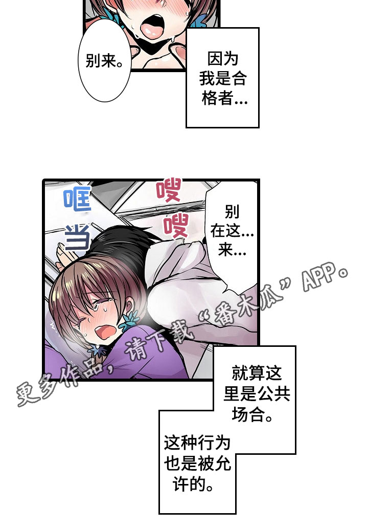 第14章：认真11