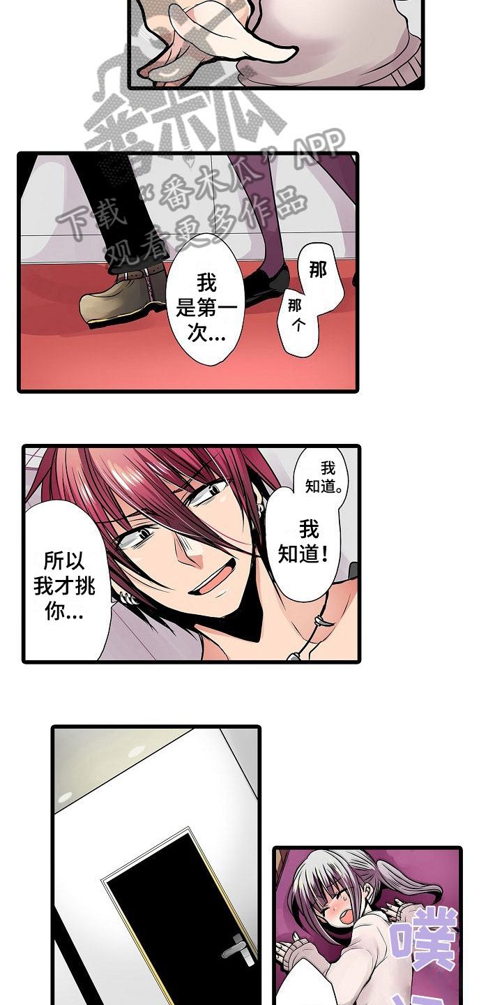 第9章：点名11