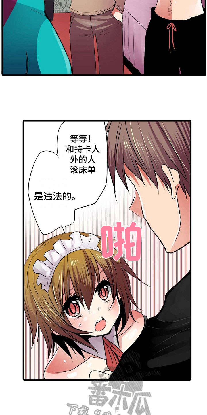 第4章：害怕10