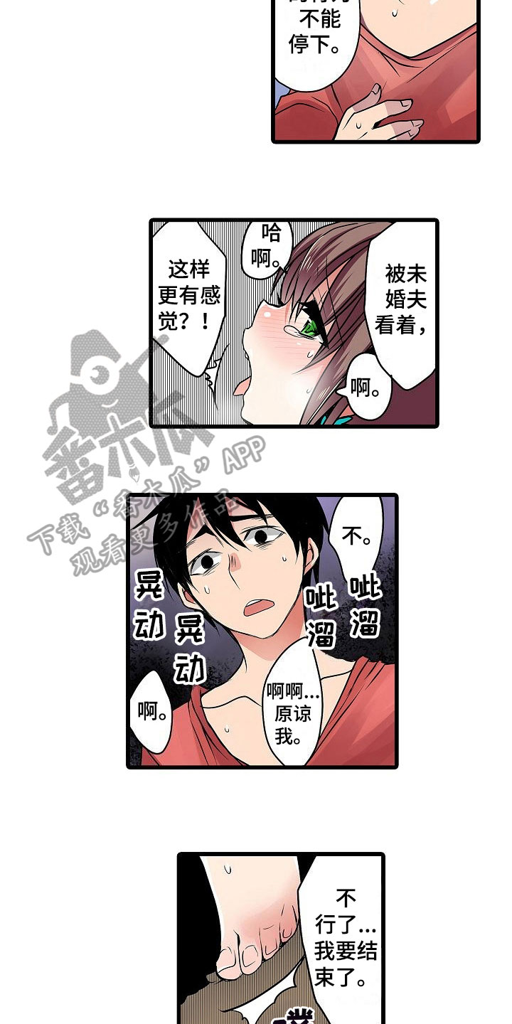 第16章：绝望10