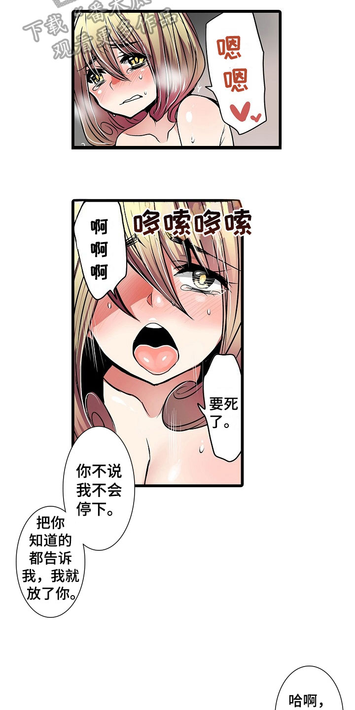 第14章：认真3