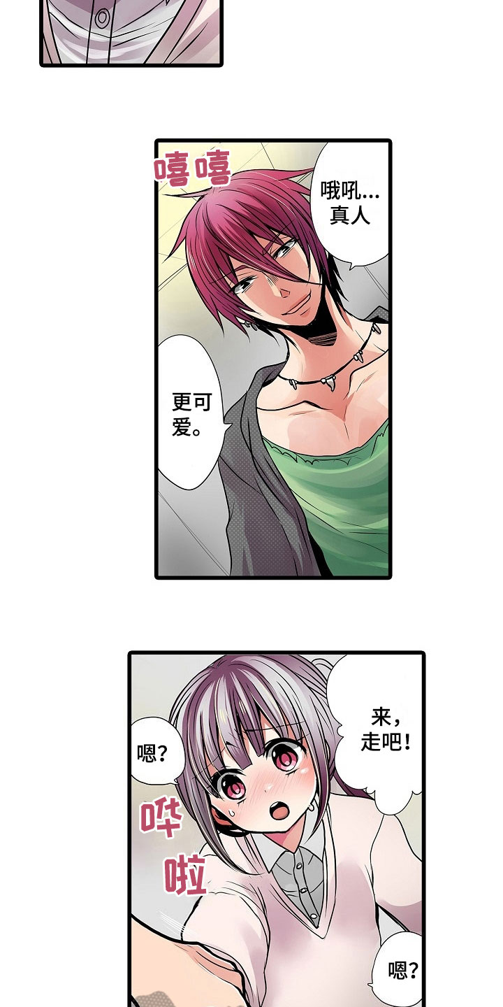第9章：点名10