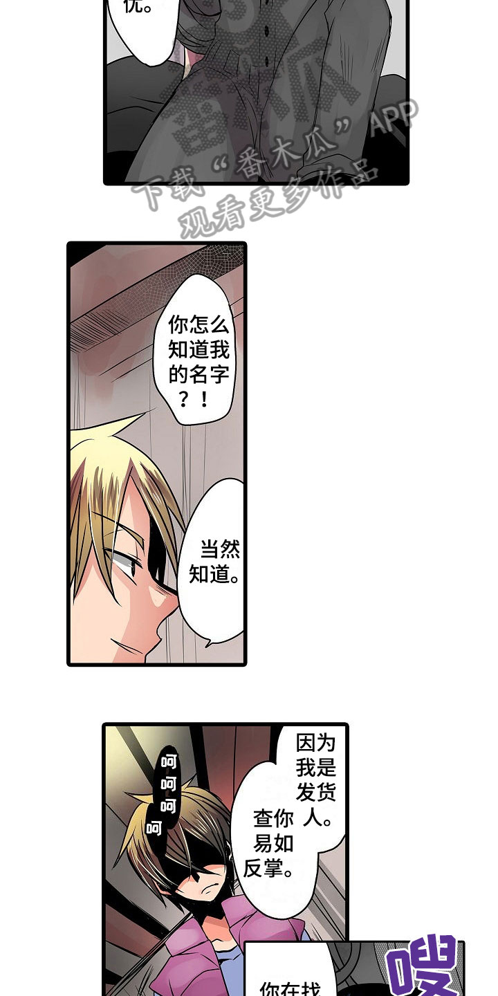 第12章：相似8