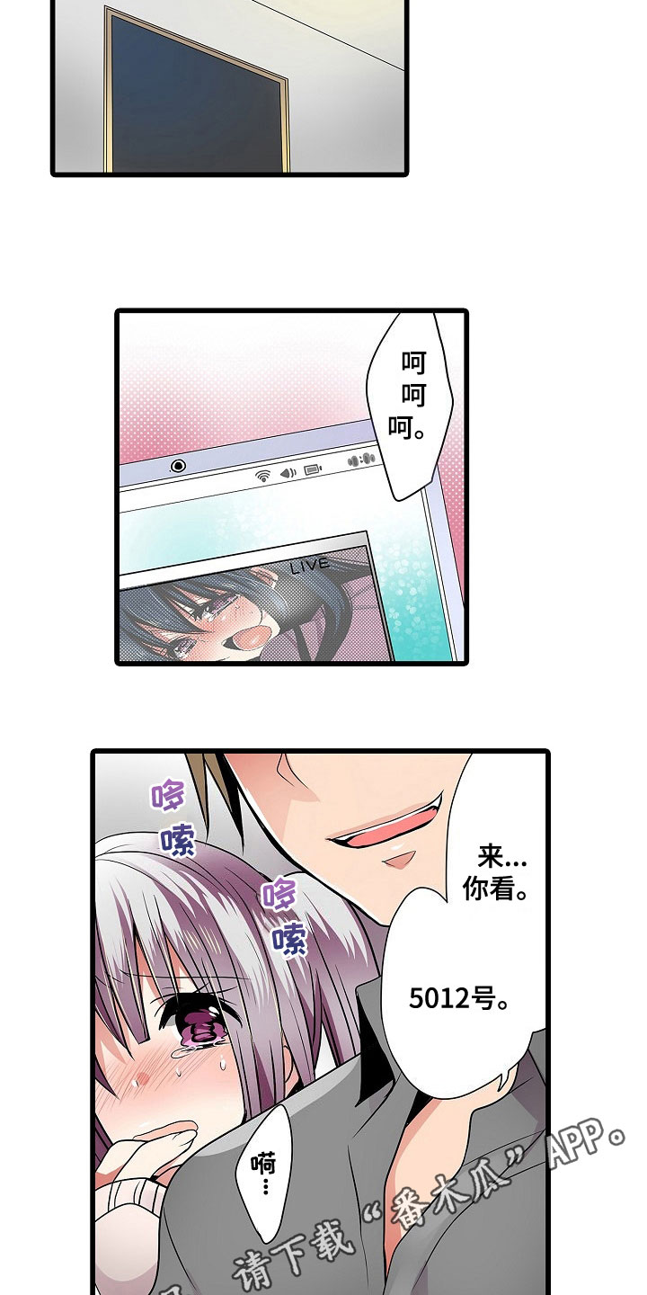 第8章：上当受骗12