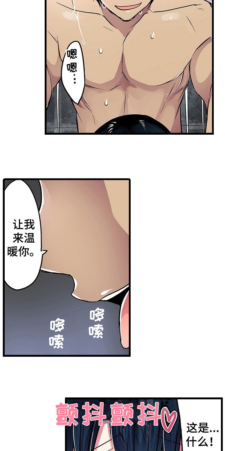 第18章：泳装16