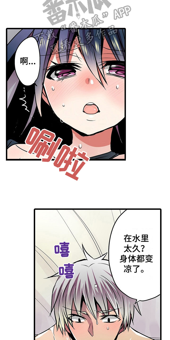 第18章：泳装15