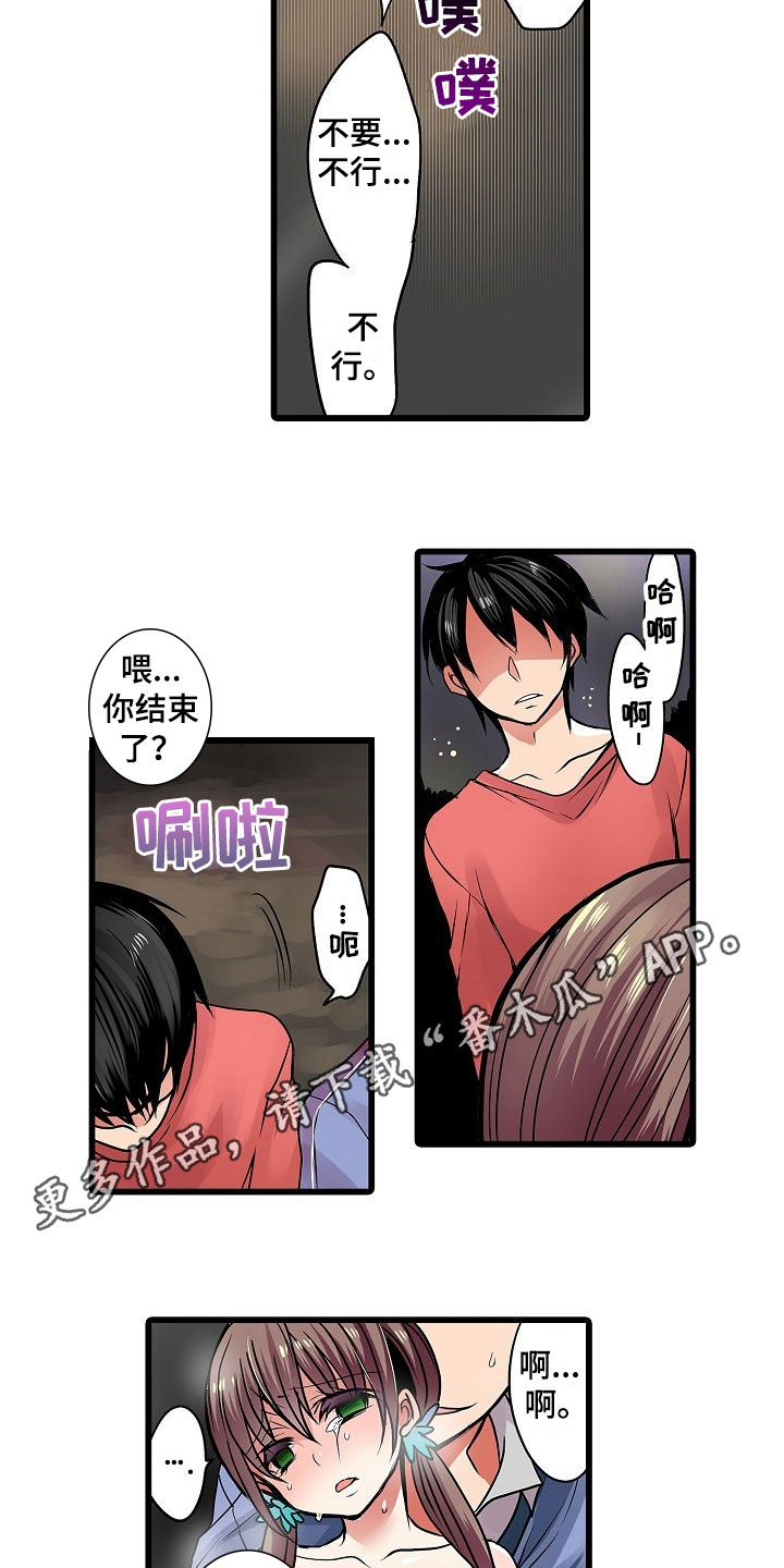 第16章：绝望11