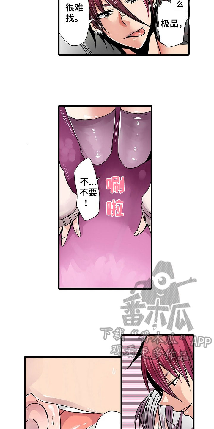 第10章：教导1