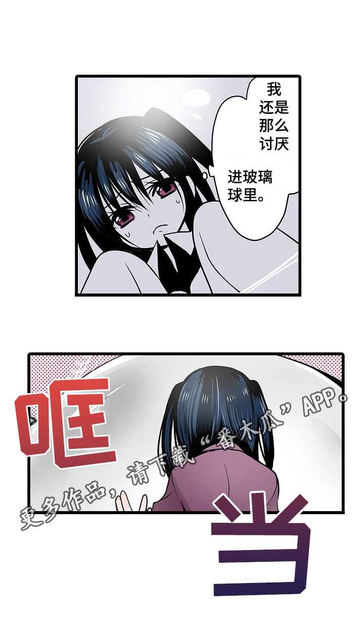 第7章：有意思13
