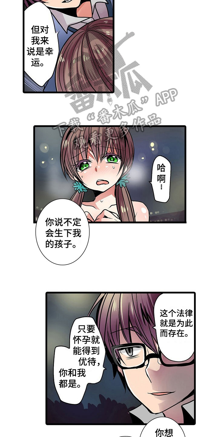 第16章：绝望2