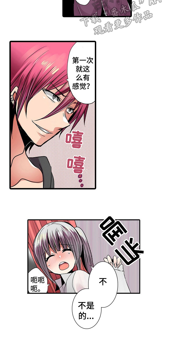 第10章：教导5