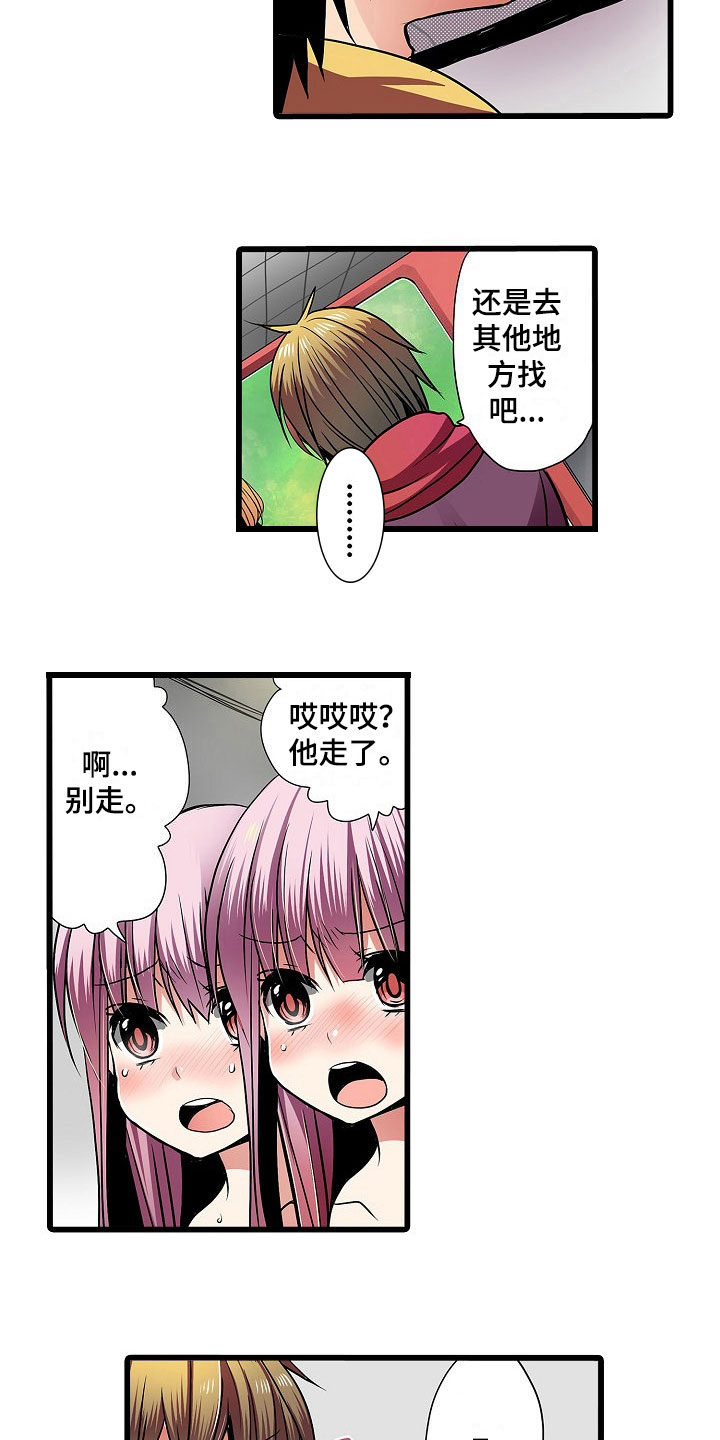 第5章：后果9