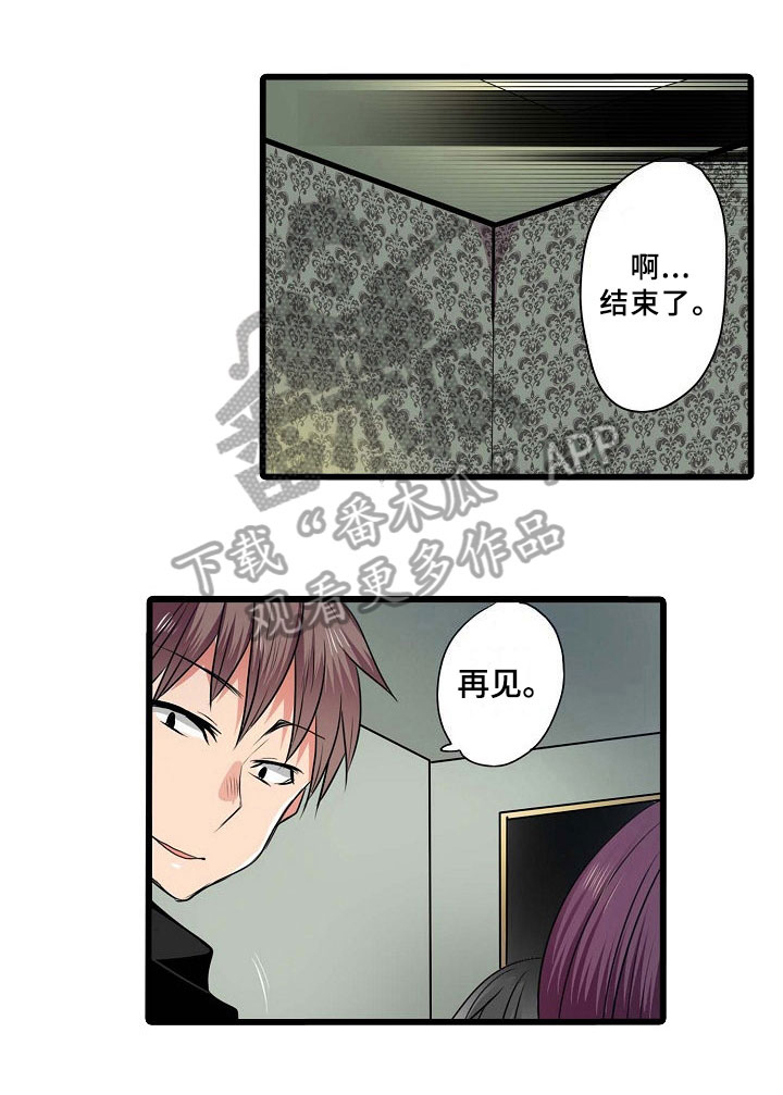 第5章：后果0