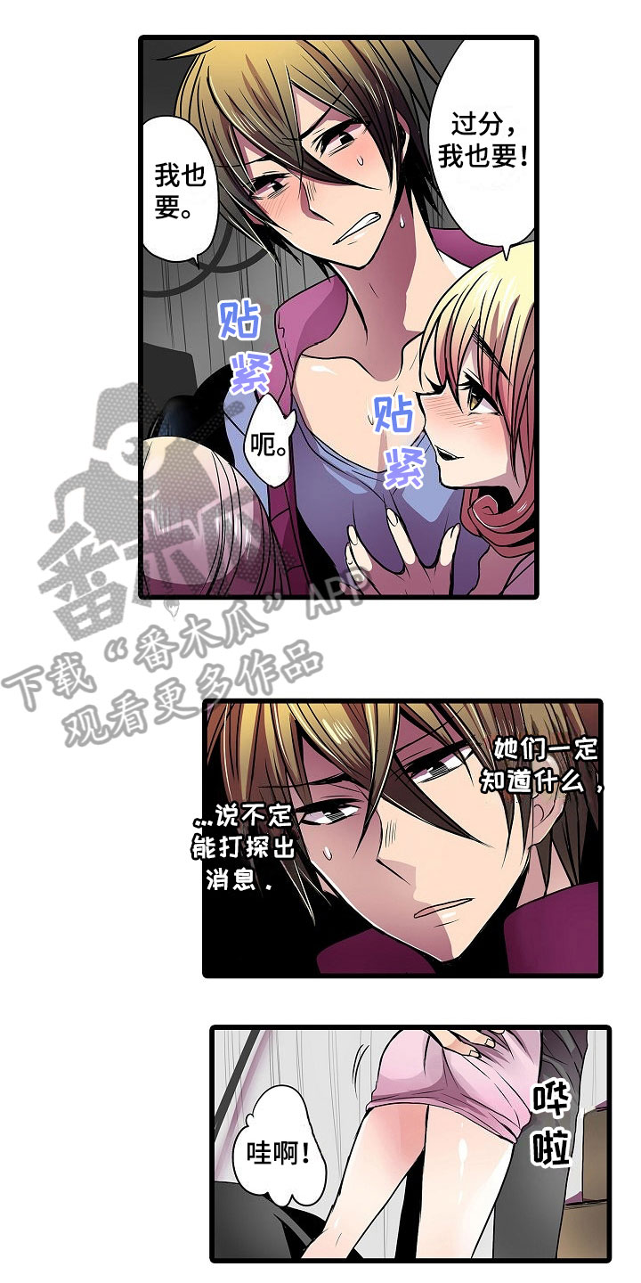 第13章：逼问0