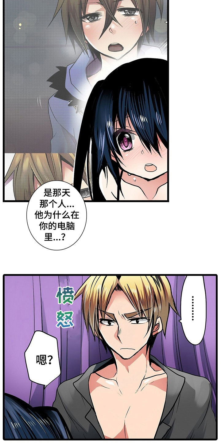 第17章：条件8
