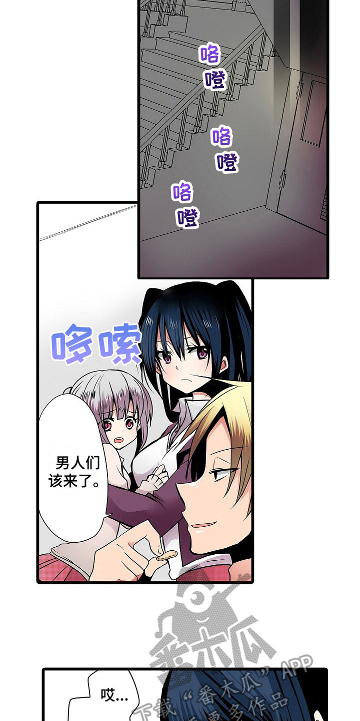 第7章：有意思8
