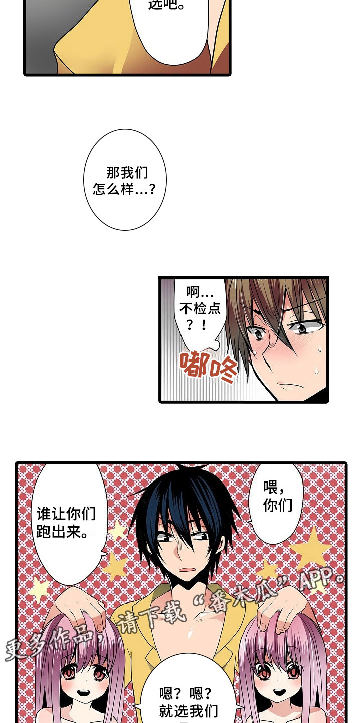 第5章：后果12