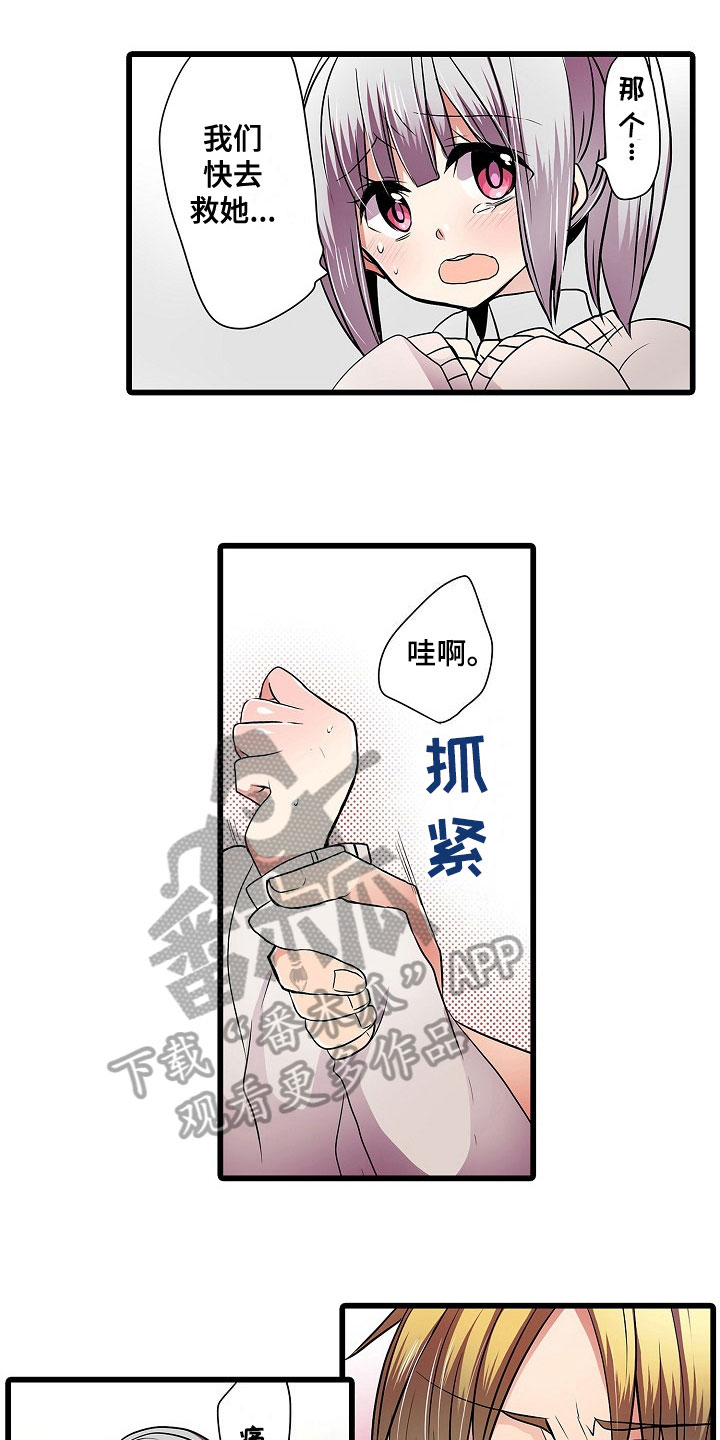第9章：点名0