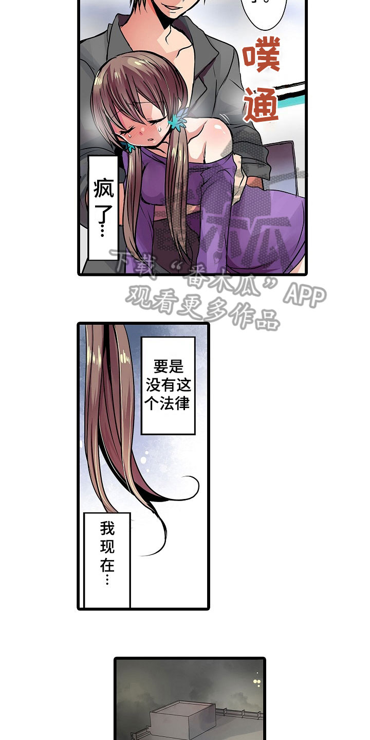 第15章：变脸2