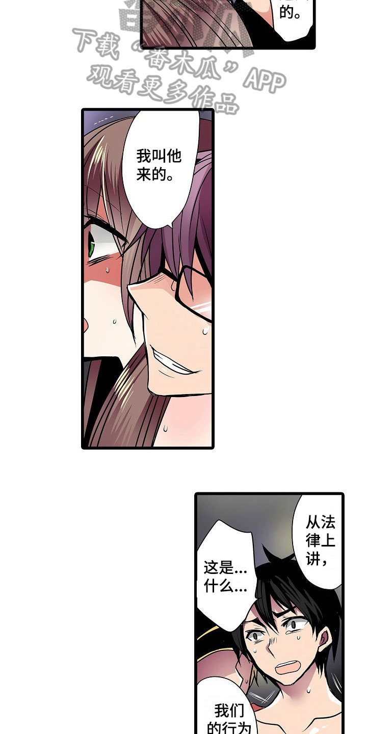 第16章：绝望9