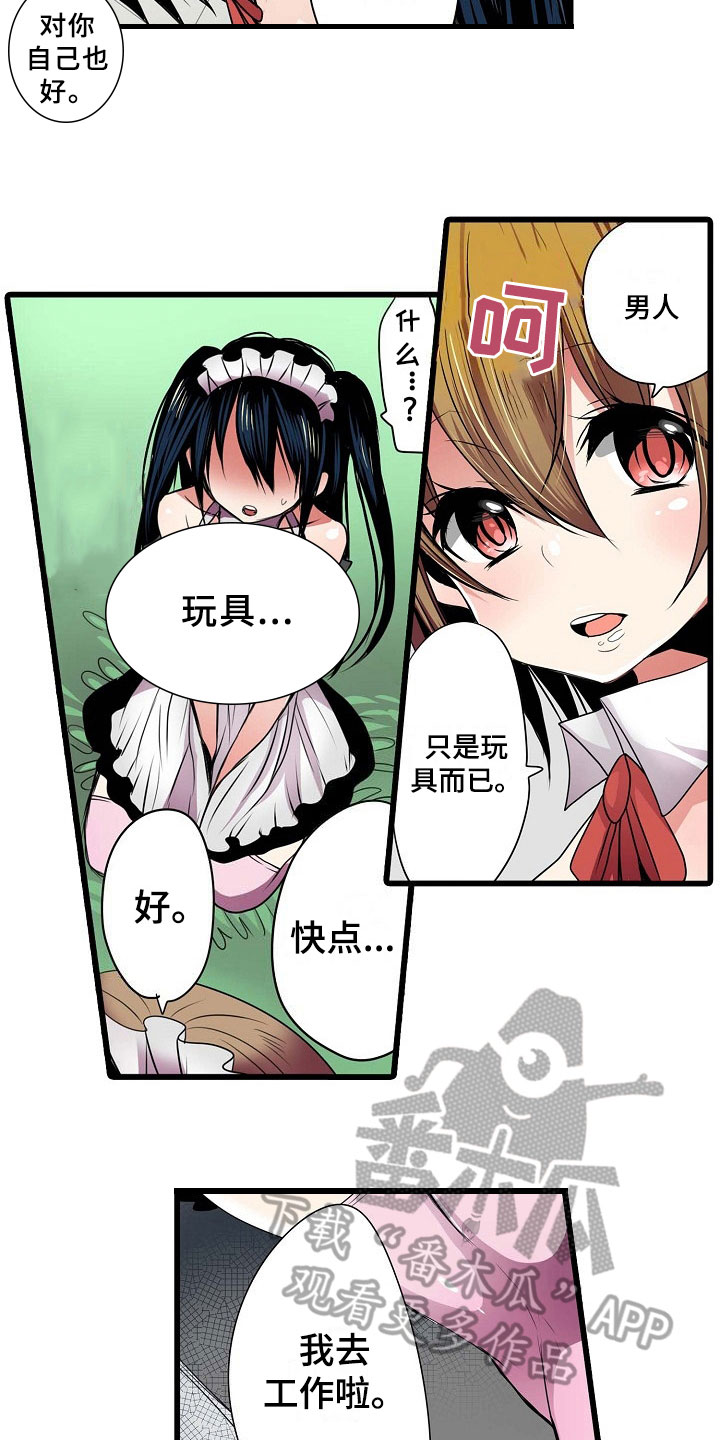 第4章：害怕4