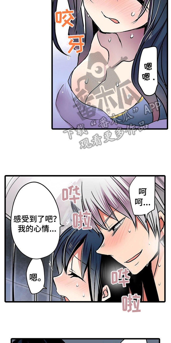 第18章：泳装13