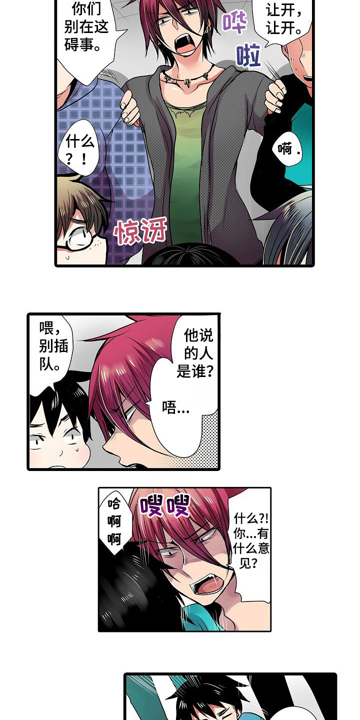 第9章：点名5