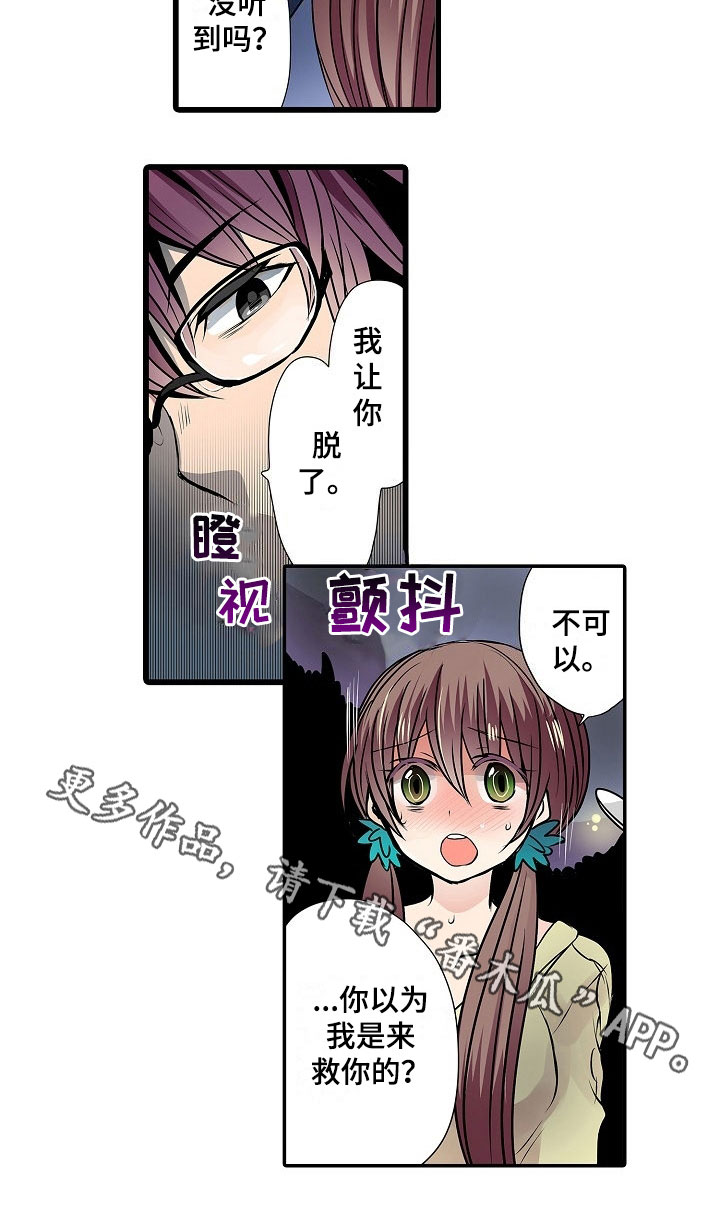 第15章：变脸12