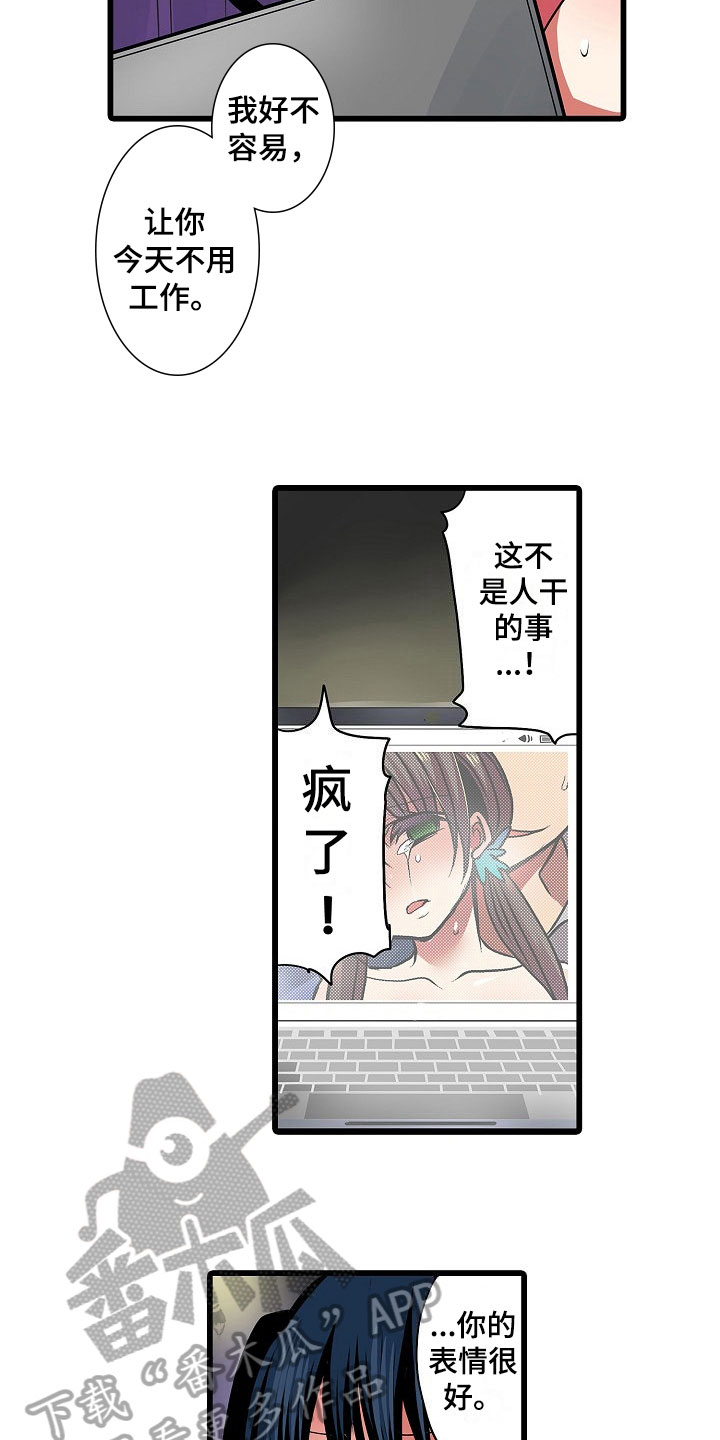 第17章：条件1