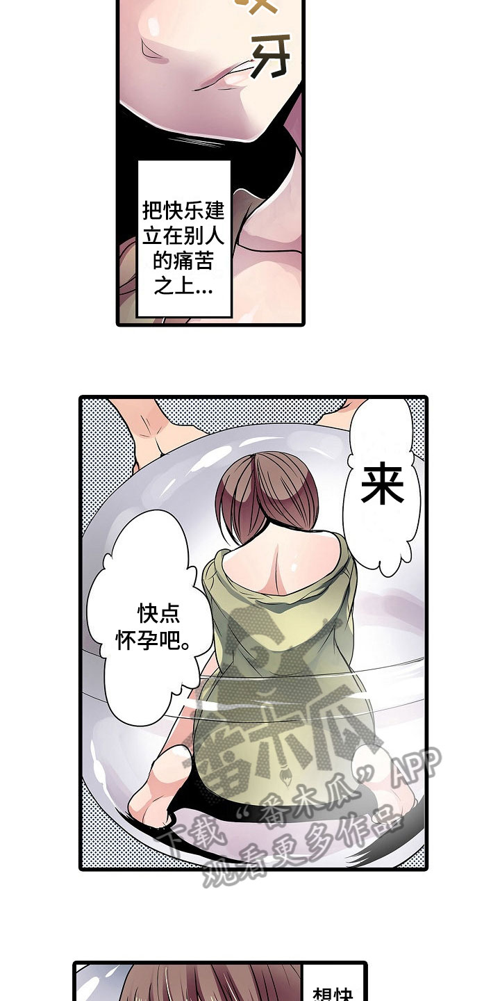第15章：变脸7